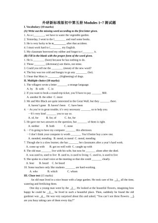 module 1 — module 7 测试题（外研版九年级上）doc--初中英语 