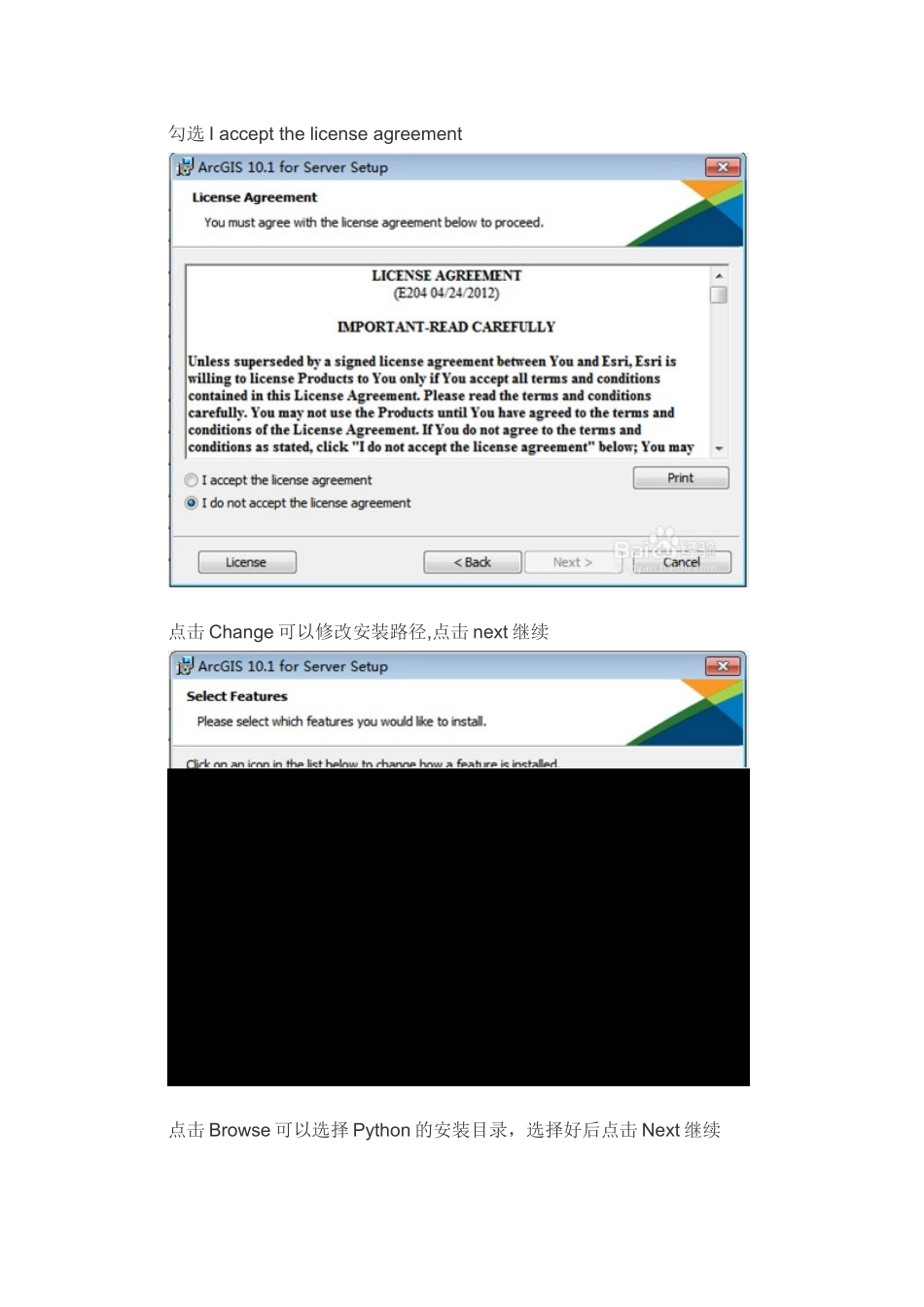 ArcGISServer开发环境搭建以及服务发布_第3页