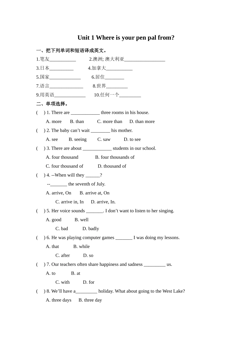 unit 1 where is your pen pal fromdoc--初中英语 _第1页