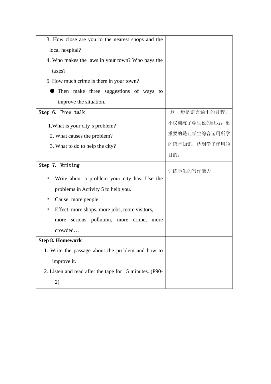 module 11《population》unit 2 it was a quiet country village 教案（外研版九年级上）doc--初中英语 _第3页