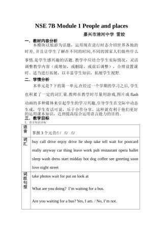 module 1 people and places 教案4（外研社七年级上）doc--初中英语 