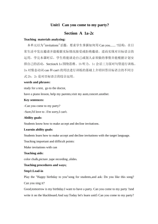 unit 1 can you come to my party教案9（鲁教版七年级下）doc--初中英语 
