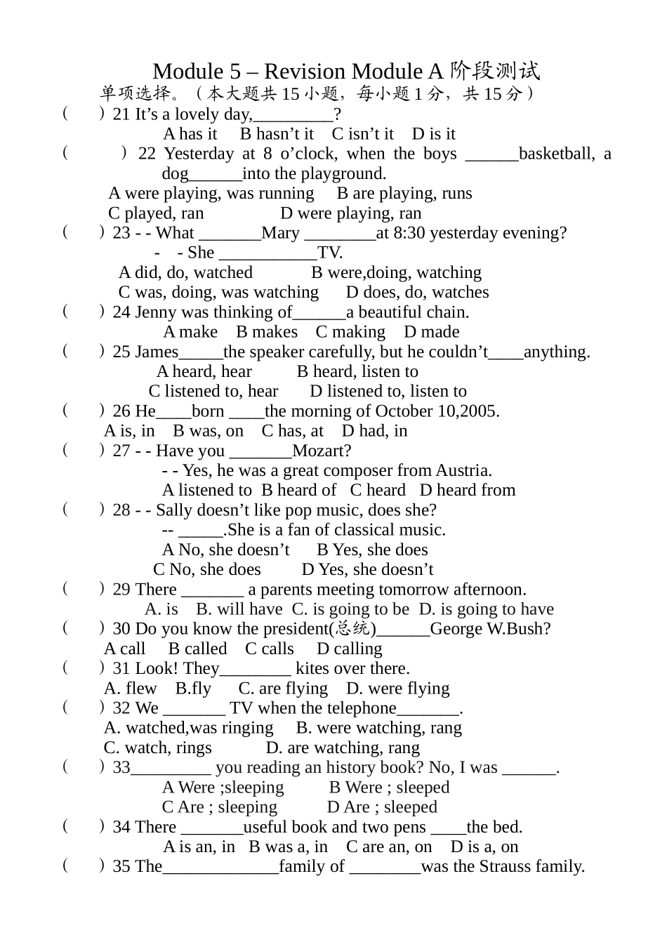 module 5 revision module a 阶段测试（外研版八年级上）doc--初中英语 _第1页