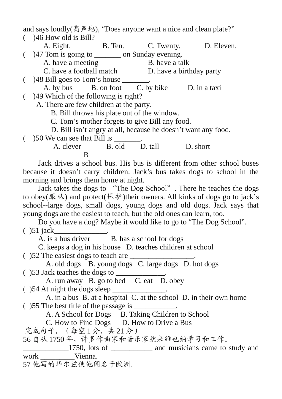 module 5 revision module a 阶段测试（外研版八年级上）doc--初中英语 _第3页