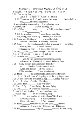 module 5 revision module a 阶段测试（外研版八年级上）doc--初中英语 