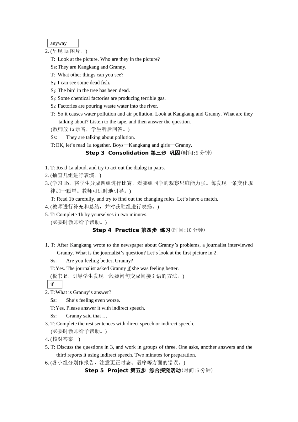 unit 2 topic 1   section b 教学设计（仁爱湘教版九年级上）doc--初中英语 _第3页