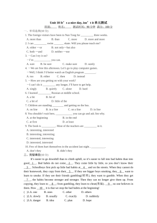 unit 10 it’s a nice day, isn’t it 单元测试（人教新目标八年级下） (3)doc--初中英语 