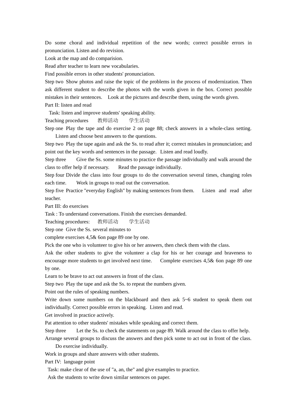 module 11《population》全模块教案（外研版九年级上）doc--初中英语 _第3页