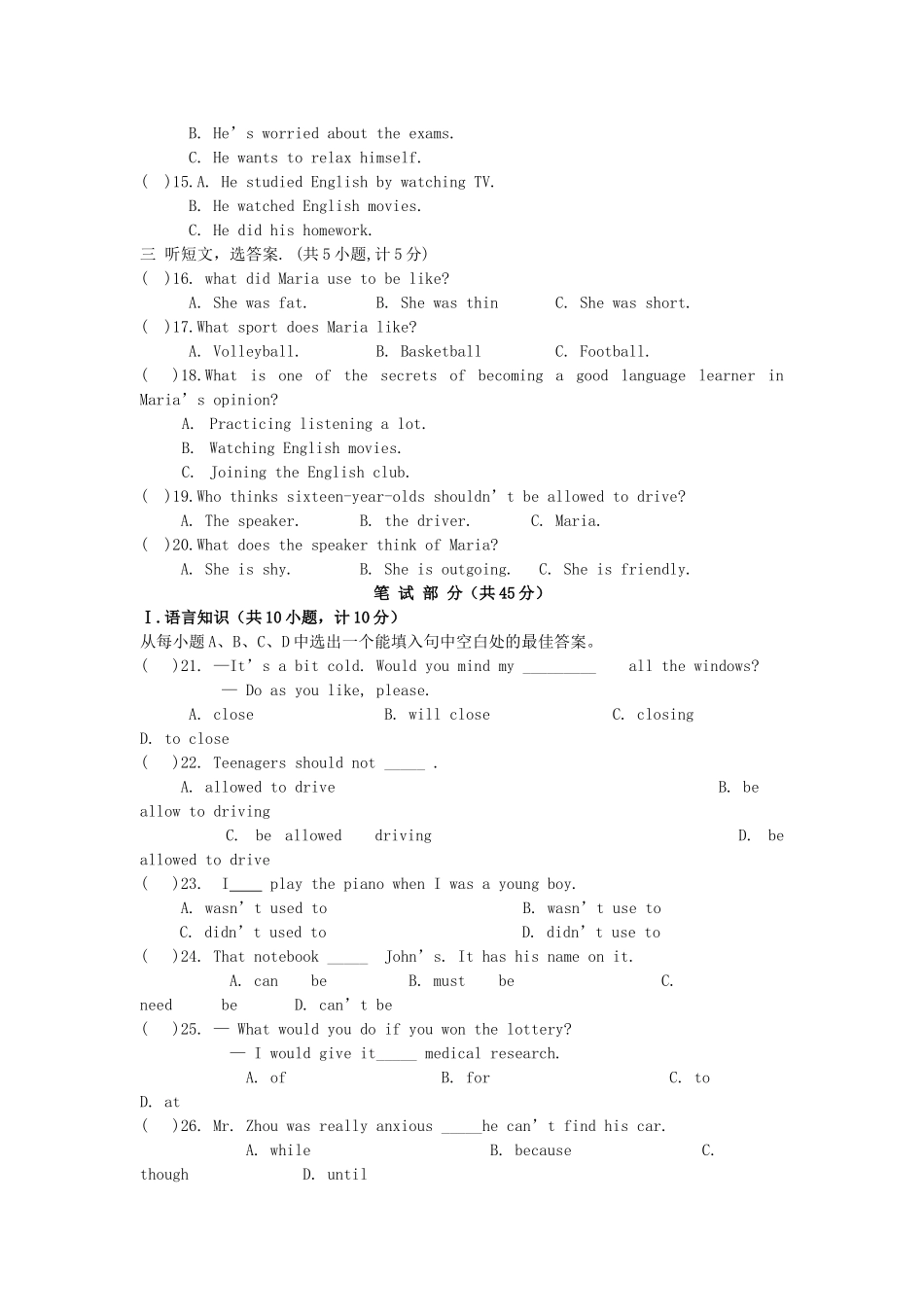 陕西省西安交大阳光2011届九年级英语上学期期中考试 _第2页