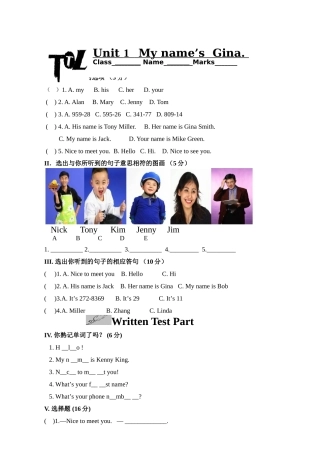 unit 1《my name is gina》测试题1（人教版七年级上）doc--初中英语 