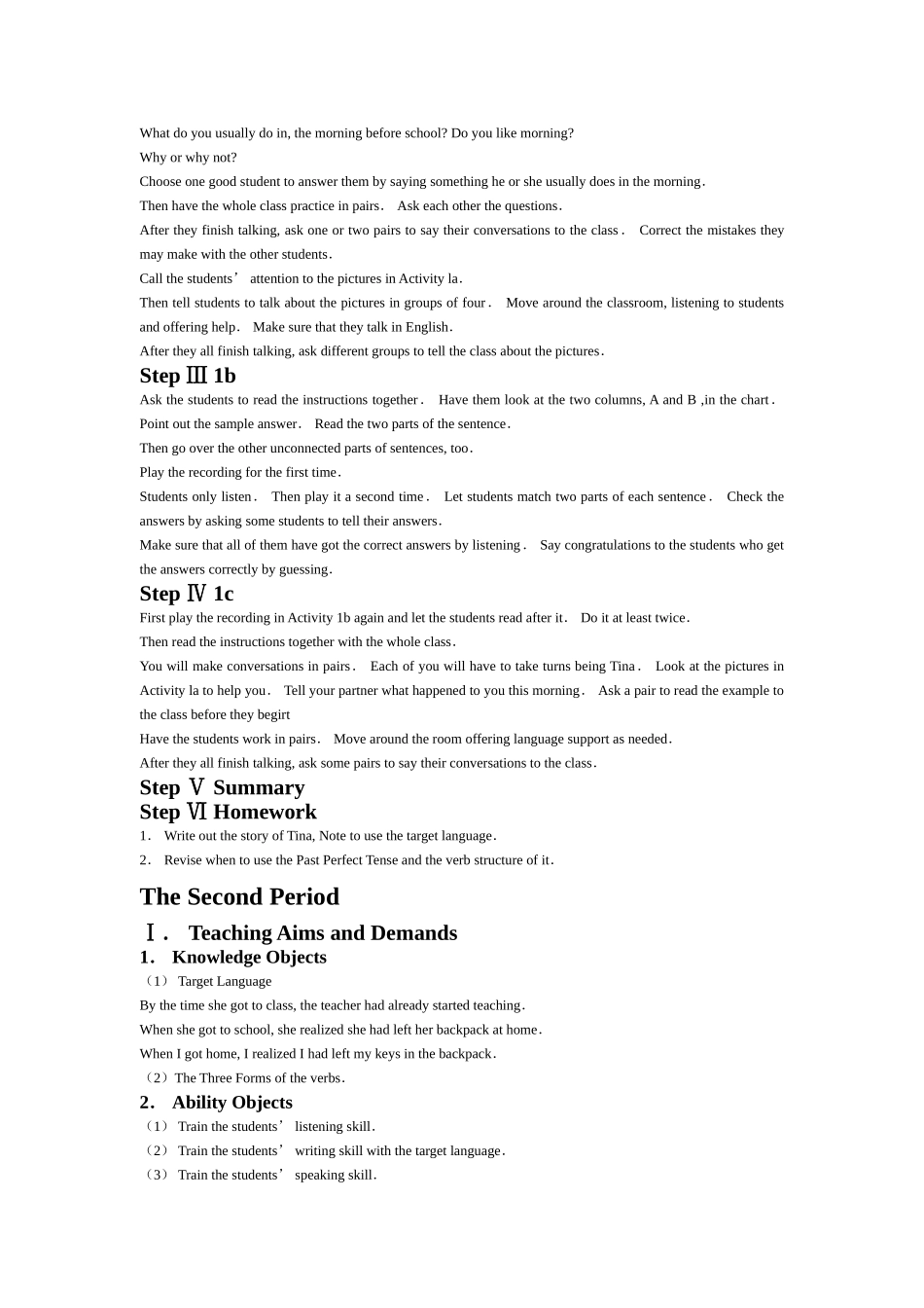 unit 10《by the time i got outside，the bus had already left》（全单元）教案（人教新目标九年级）doc--初中英语 _第2页