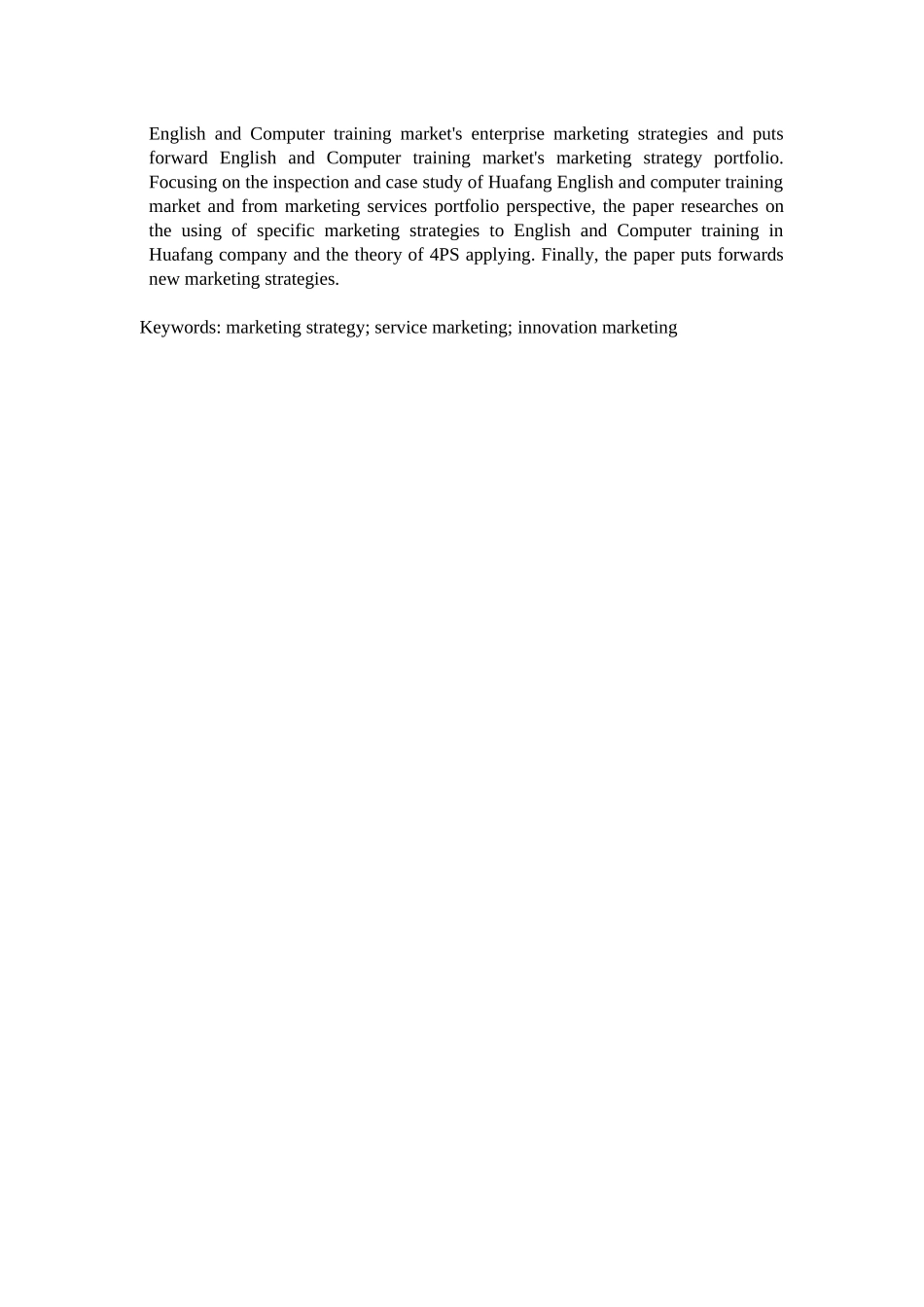 于安水-华方培训营销策略的研究_第2页