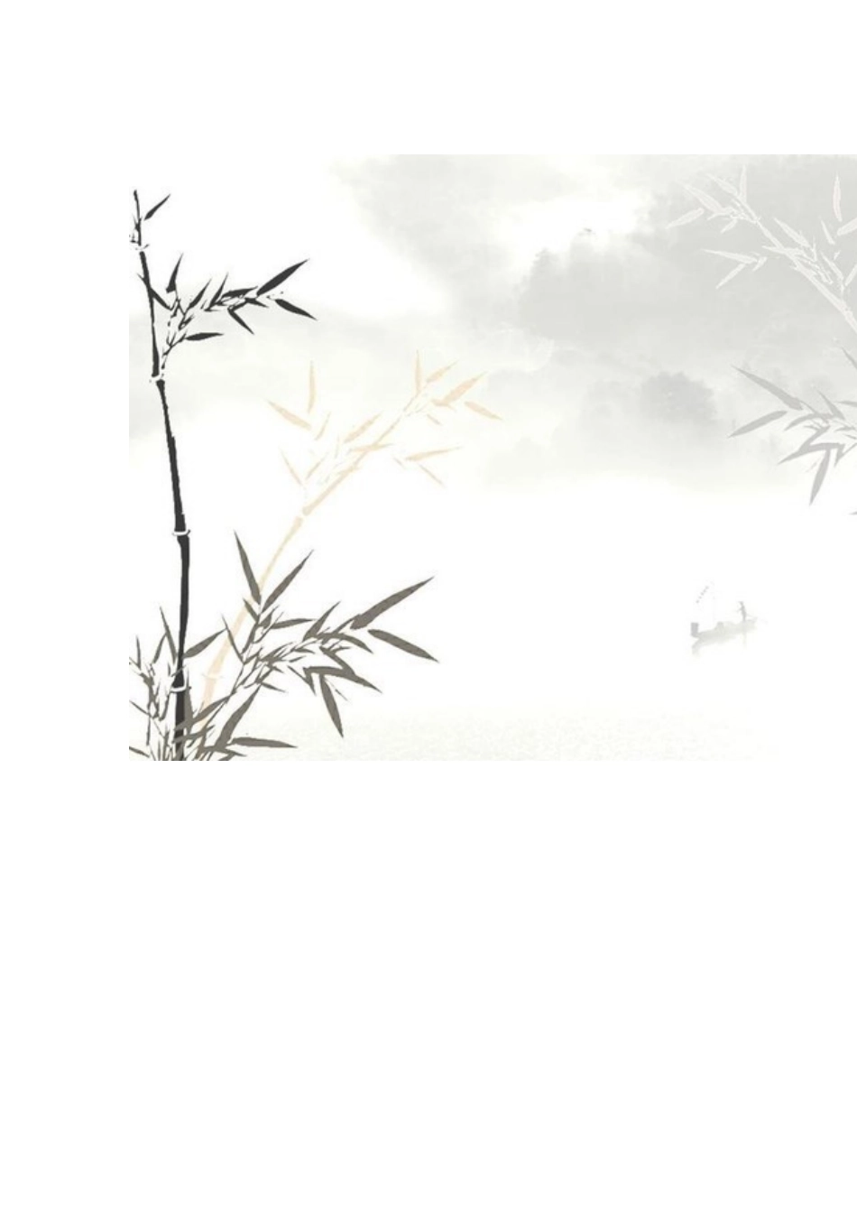 PPT多媒体课件中常用幻灯片背景图片_第2页