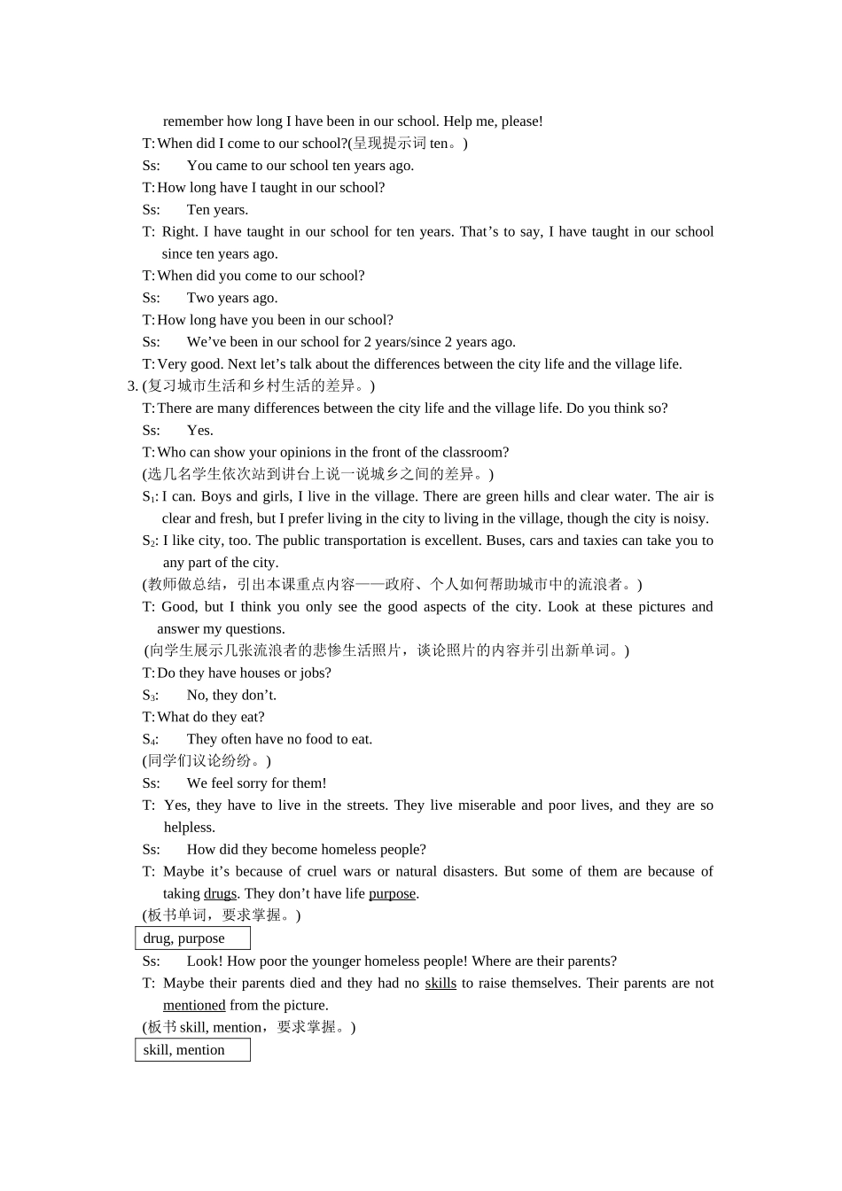 unit 1 topic 3 section  c 教学设计（仁爱湘教版九年级上）doc--初中英语 _第2页