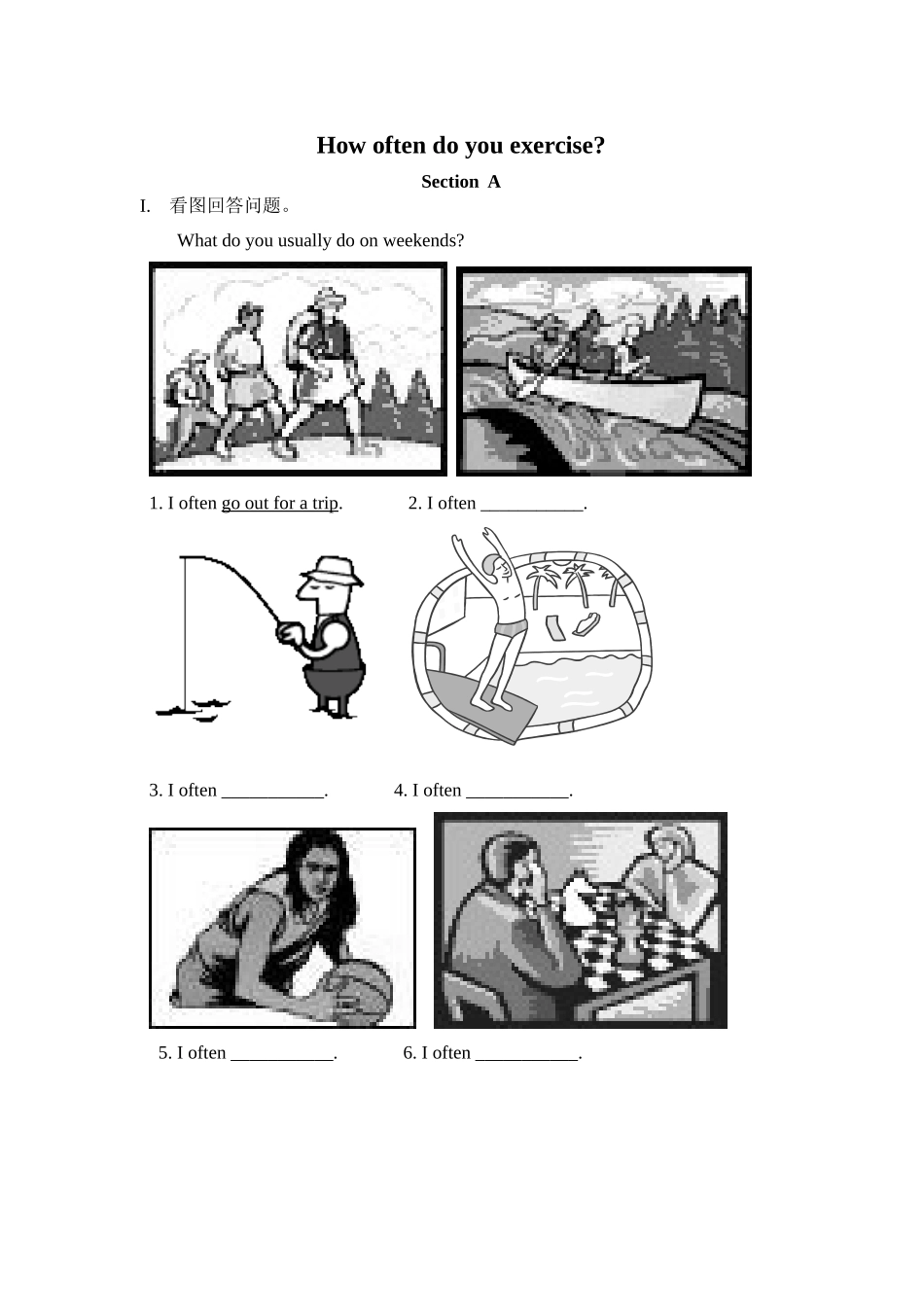 unit 1 how often do you exercise  同步练习（人教新课标八年级上） (2)doc--初中英语 _第1页