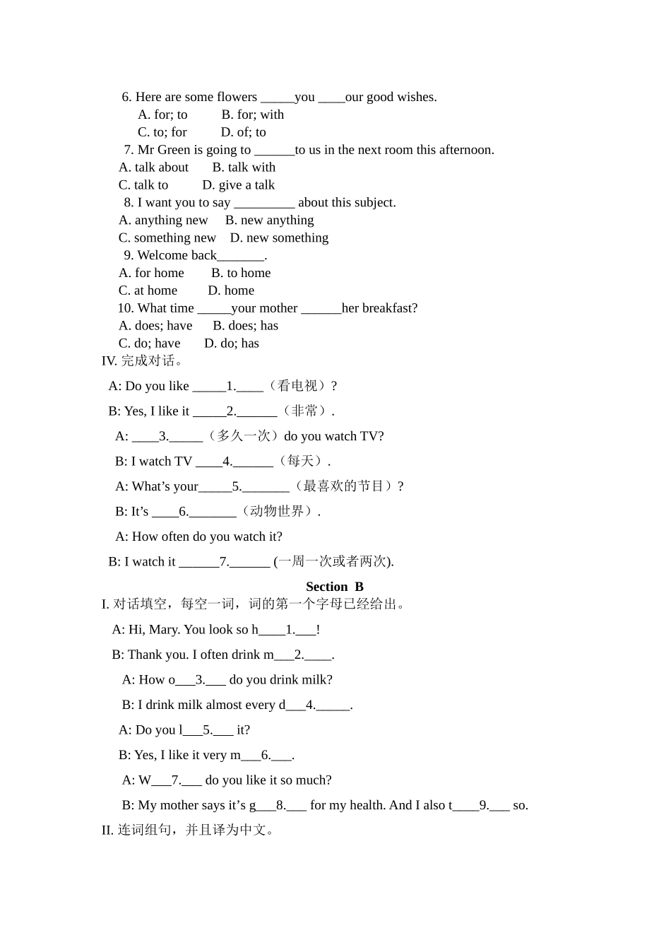 unit 1 how often do you exercise  同步练习（人教新课标八年级上） (2)doc--初中英语 _第3页