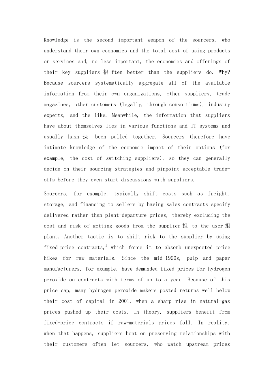 为价格而战英文_第3页