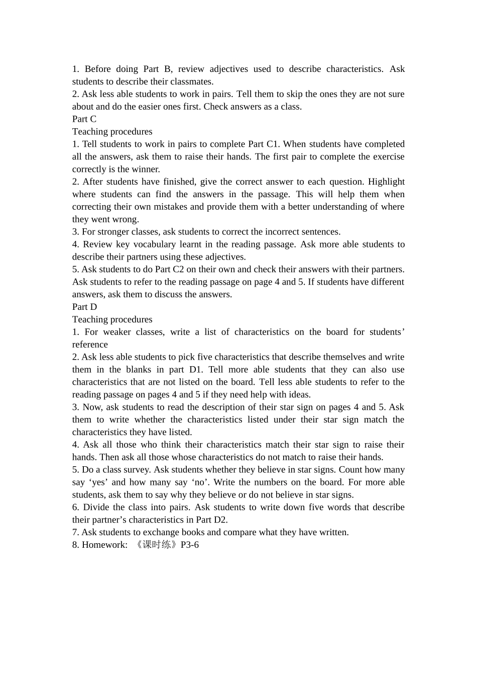 unit 1《star signs》教案3（牛津英语九年级上）doc--初中英语 _第2页