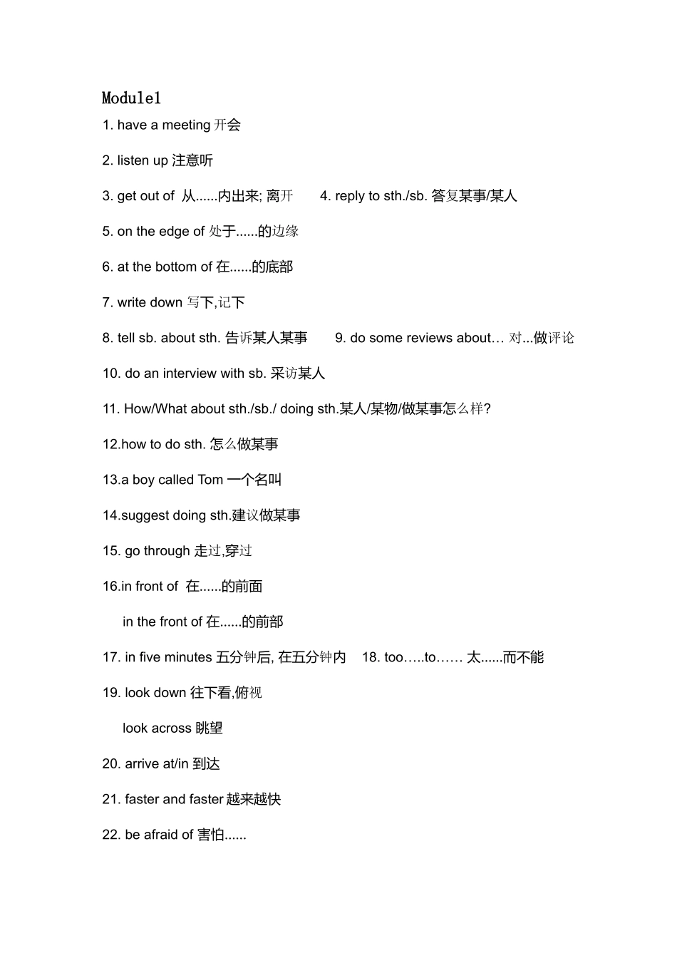 module 1 -module 12 词组专辑（外研版九年级上）doc--初中英语 _第2页