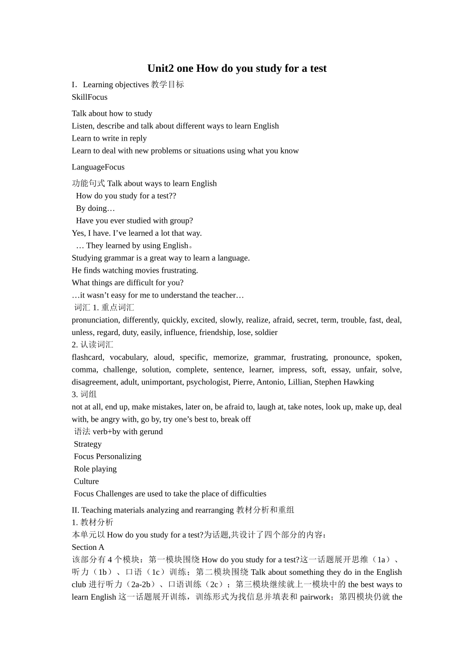 unit 2 one how do you study for a test 教案（鲁教版八年级下） (10)doc--初中英语 _第1页