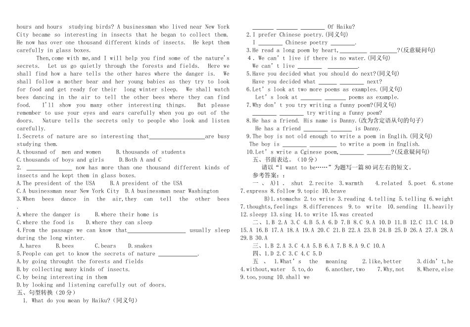 unit 1 you can write poetry 试题（冀教版九年级下）doc--初中英语 _第3页