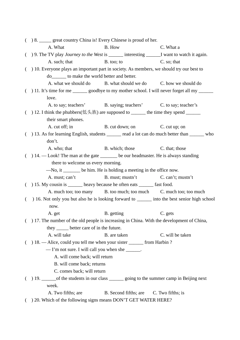2017年龙东地区中考英语试卷及答案2 _第2页