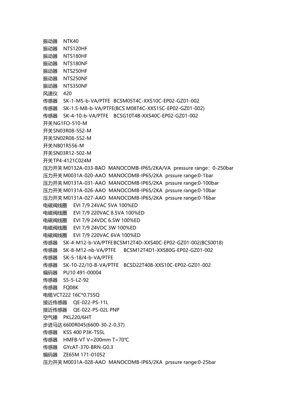 LEAG代理商_LEAG工厂授权上海航欧中国区代理_第2页