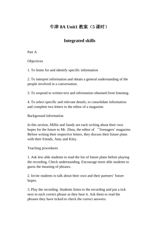 unit 1 friends 教案5 integrated skills（牛津英语八年级上）doc--初中英语 