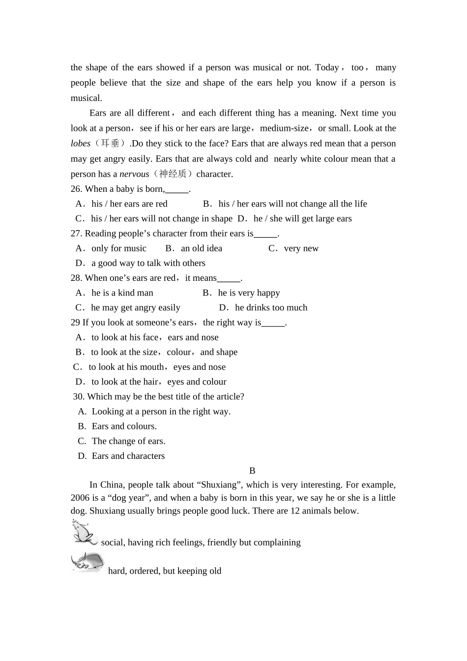 unit 1 star signs 单元测试（牛津英语九年级上）doc--初中英语 _第3页