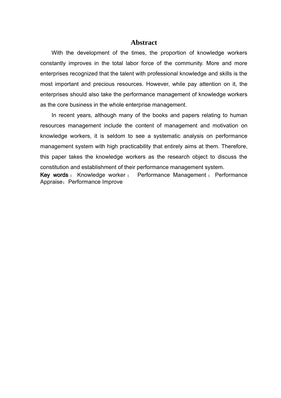 d【中标】(3) _第2页