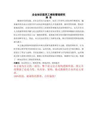 d【中标】(3) 