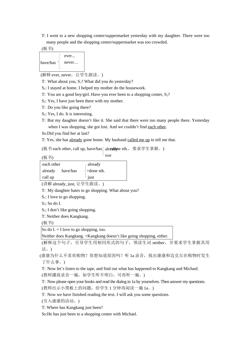 unit 1 topic 2  what a large population section a 教学设计（仁爱湘教版九年级上）doc--初中英语 _第2页