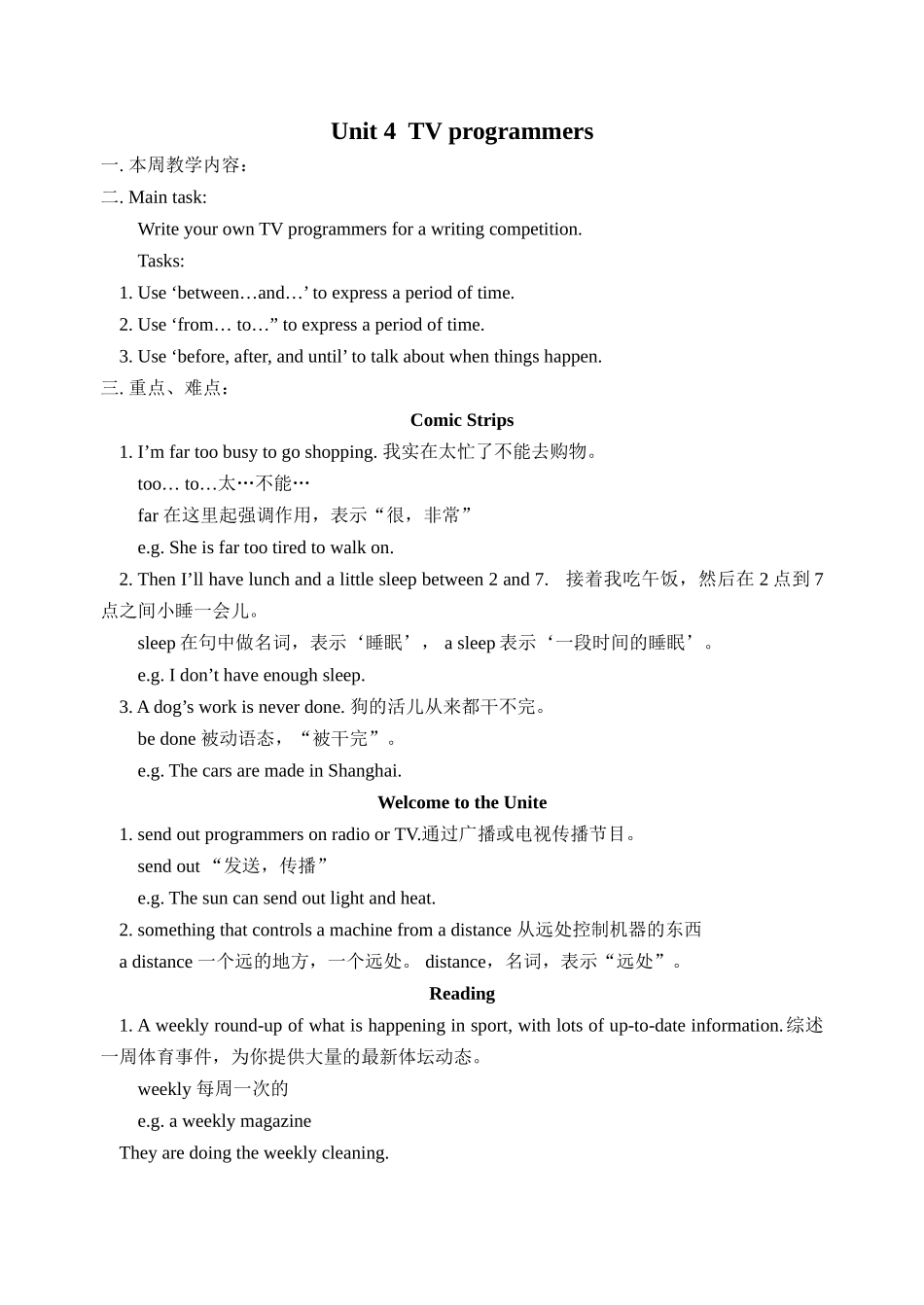 module 4 unit 4《tv programmers》教案（外研版九年级上）doc--初中英语 _第1页