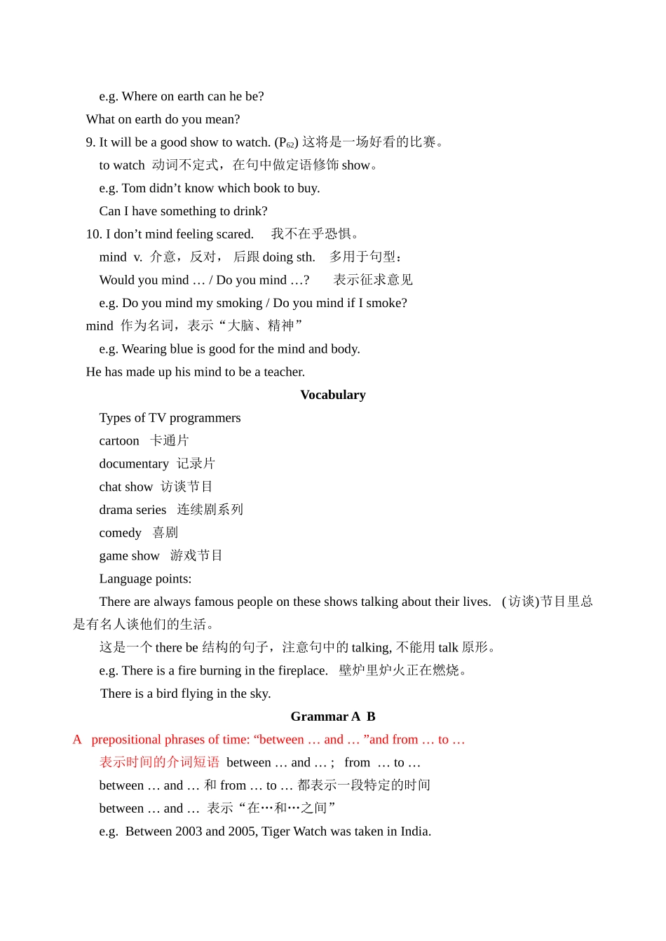 module 4 unit 4《tv programmers》教案（外研版九年级上）doc--初中英语 _第3页
