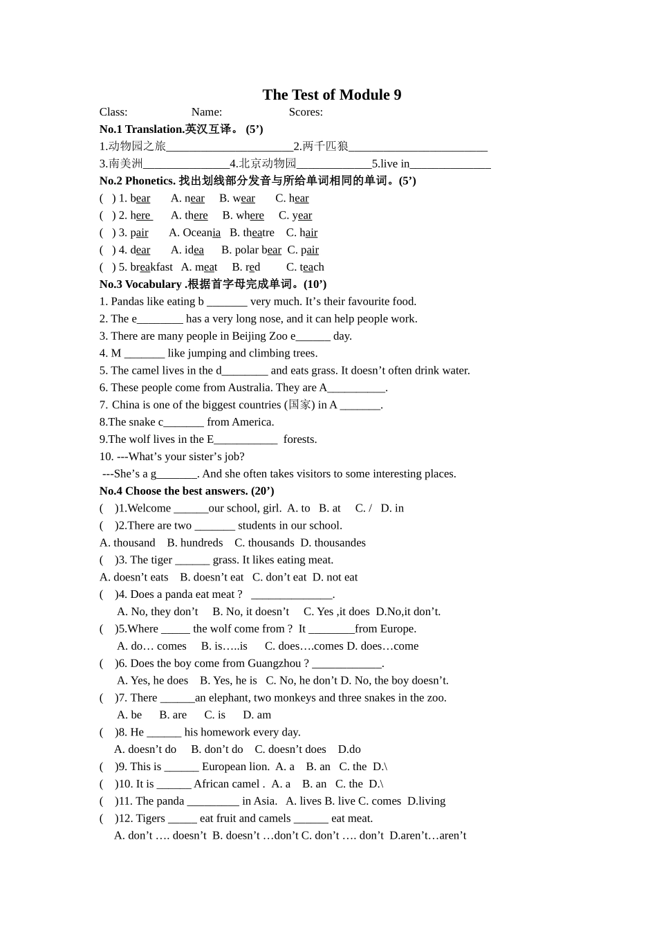 module 9 a trip to the zoo 测验题 2（无答案）（外研社七年级上）doc--初中英语 _第1页