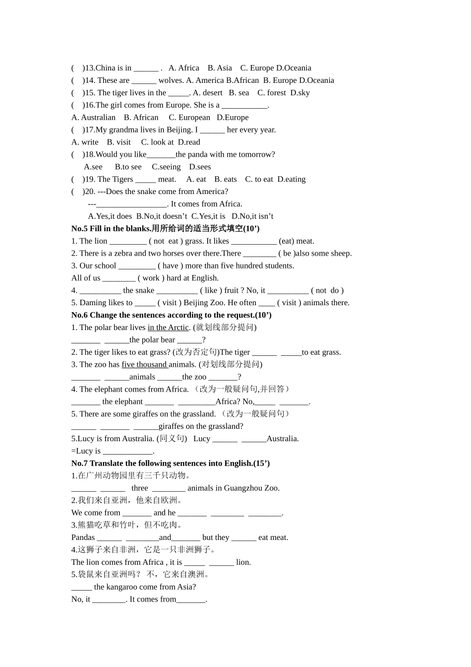 module 9 a trip to the zoo 测验题 2（无答案）（外研社七年级上）doc--初中英语 _第2页
