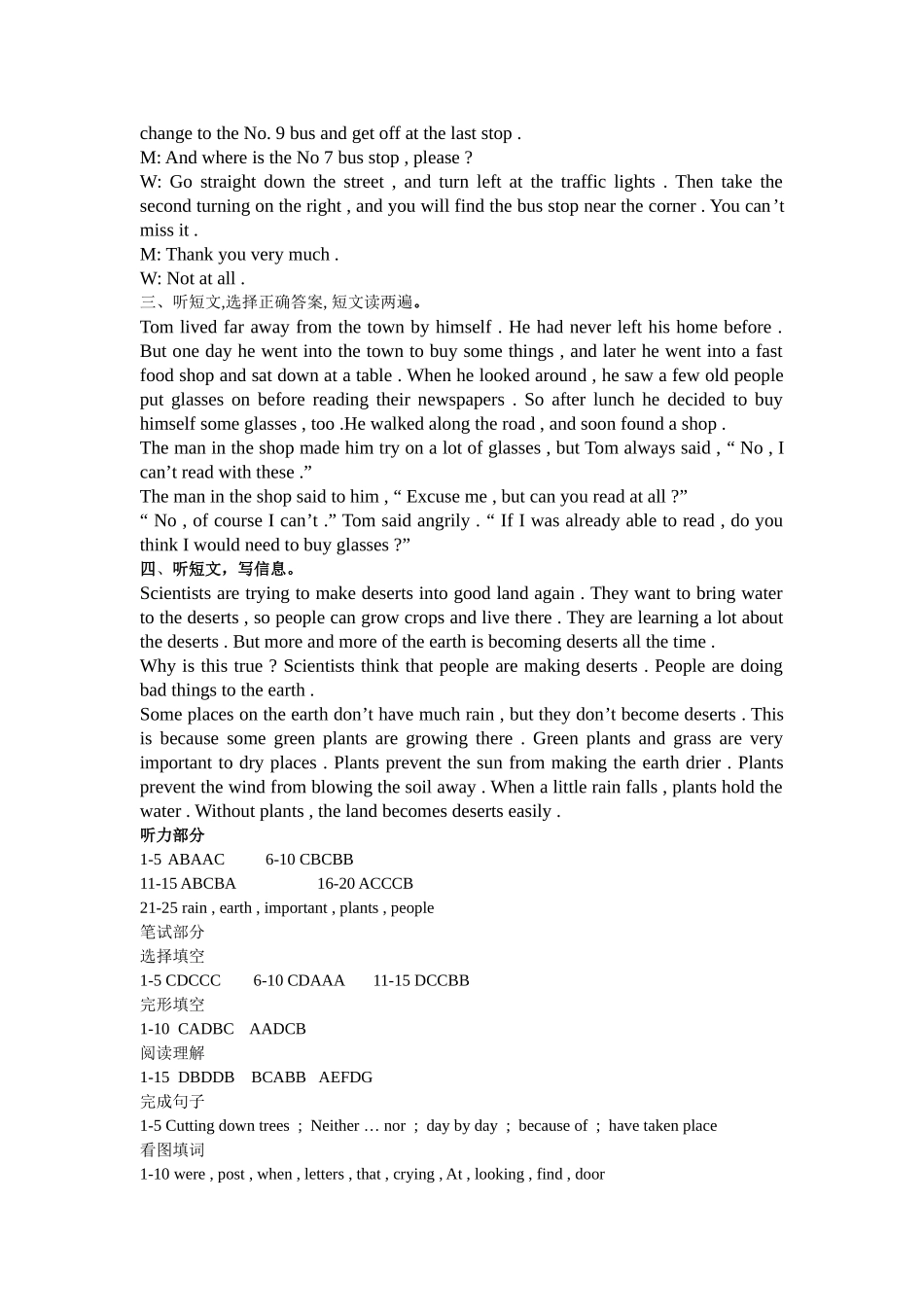 实验2010学初三级上期中考英语科试卷答案 _第2页