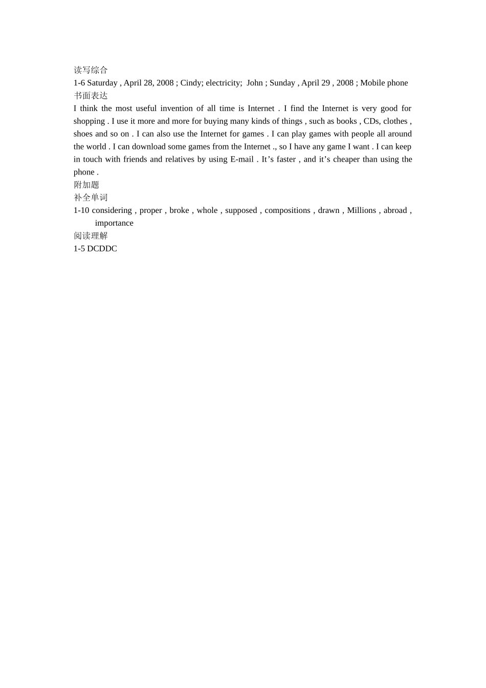 实验2010学初三级上期中考英语科试卷答案 _第3页