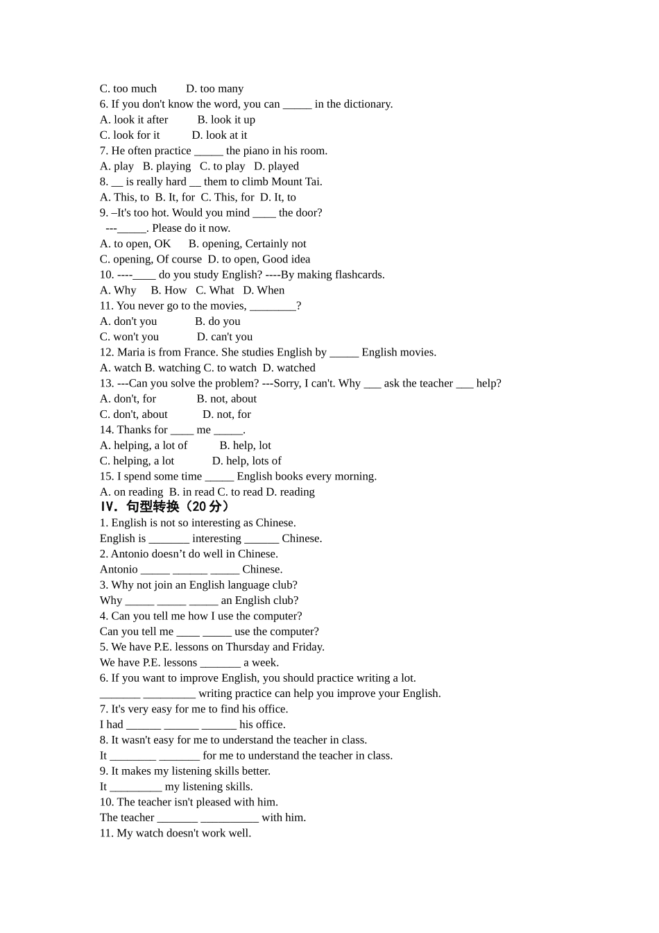 unit 2 how do you study for a test 同步测试（鲁教版八年级下） (11)doc--初中英语 _第2页