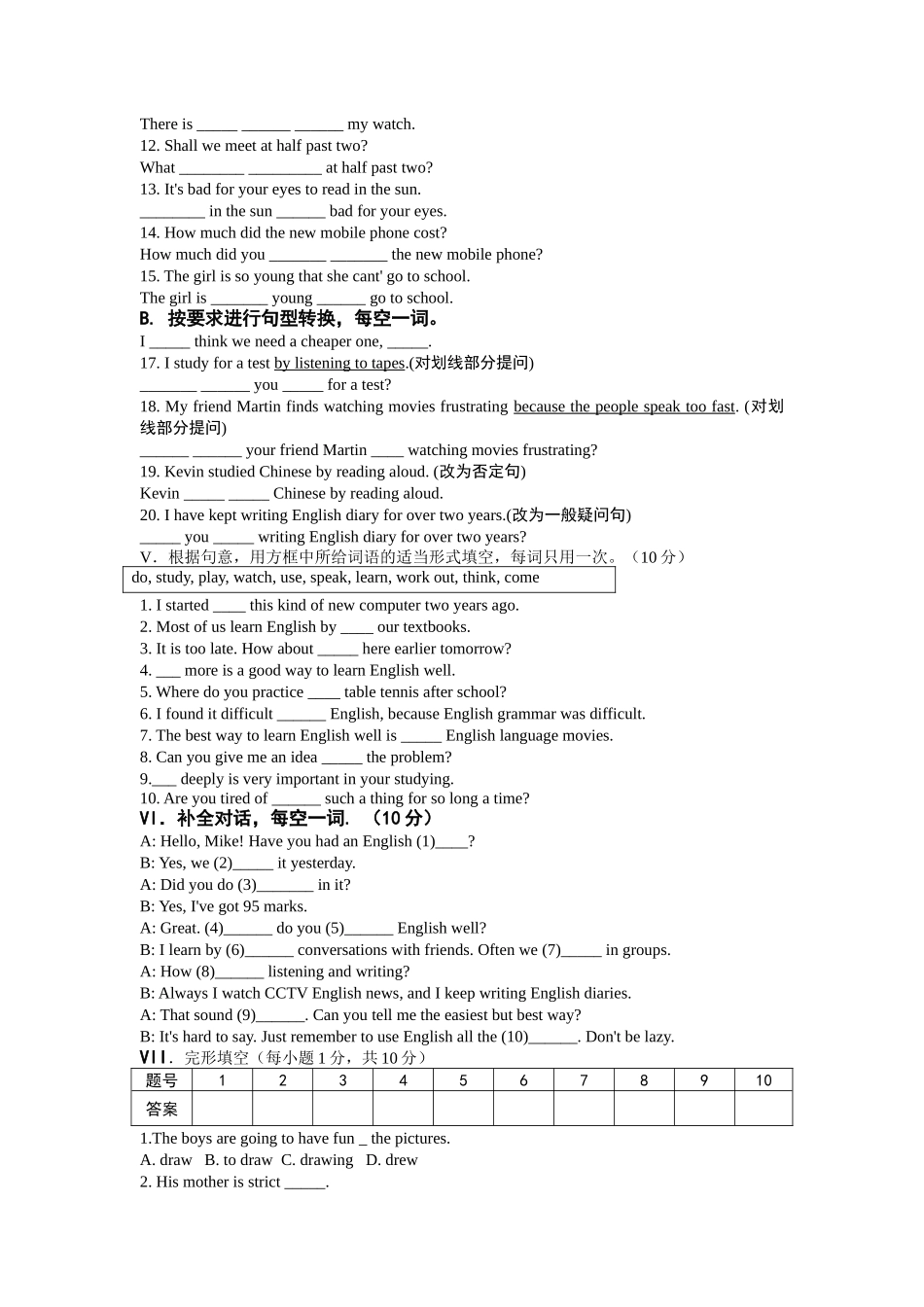 unit 2 how do you study for a test 同步测试（鲁教版八年级下） (11)doc--初中英语 _第3页