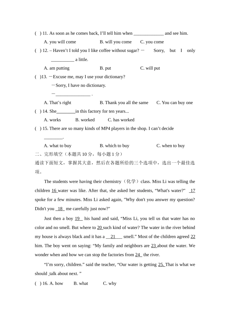 module 1 wonders of the world 单元检测（外研社九年级上）doc--初中英语 _第2页