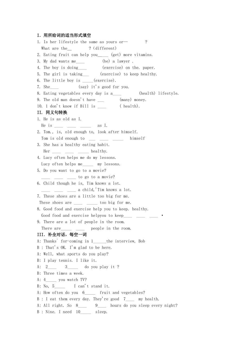 unit 1 how often do you exercise 单元测试（人教新课标八年级上） (4)doc--初中英语 _第2页