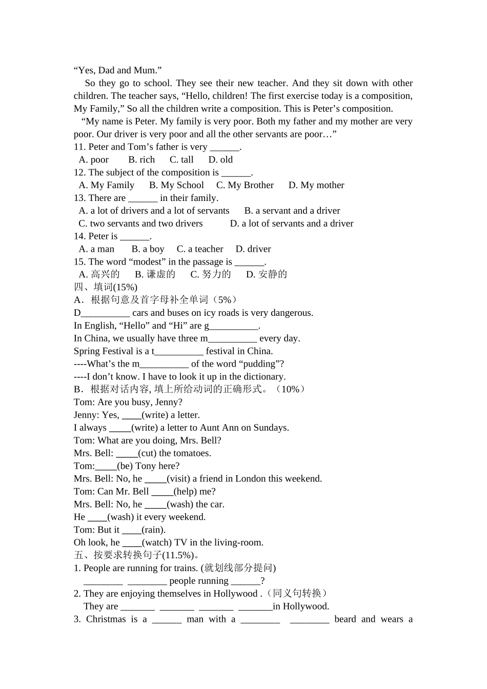 module 1 -module 2 spring festival 测试题2（外研社七年级下）doc--初中英语 _第3页