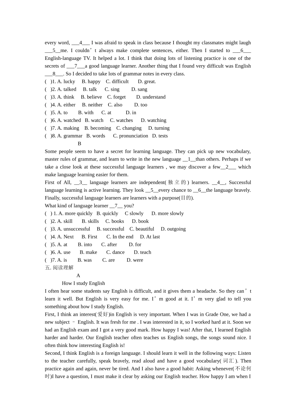 unit 1 how do you study for a test 单元习题（人教新目标九年级）doc--初中英语 _第2页