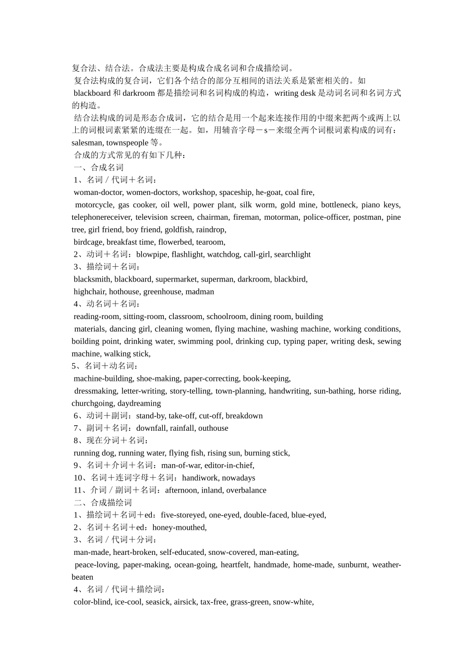 apart用法详解 _第3页