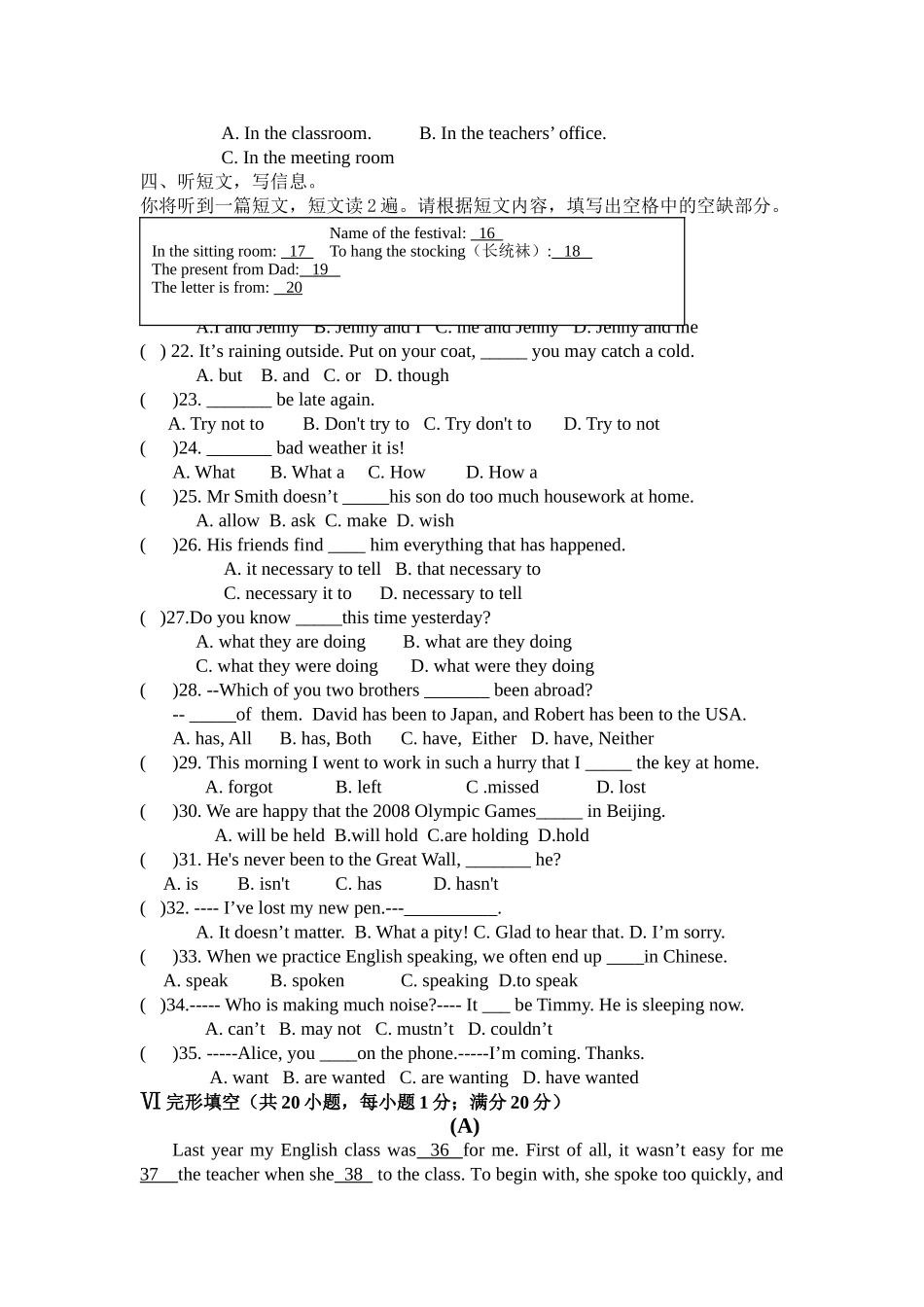 unit 11 could you please tell me where the restrooms are 测试卷（人教新目标九年级） (8)doc--初中英语 _第2页