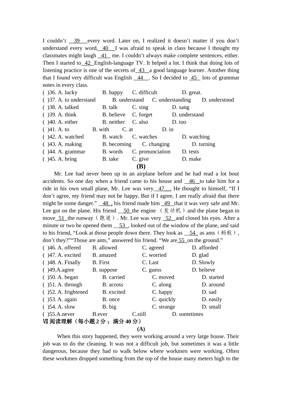unit 11 could you please tell me where the restrooms are 测试卷（人教新目标九年级） (8)doc--初中英语 _第3页