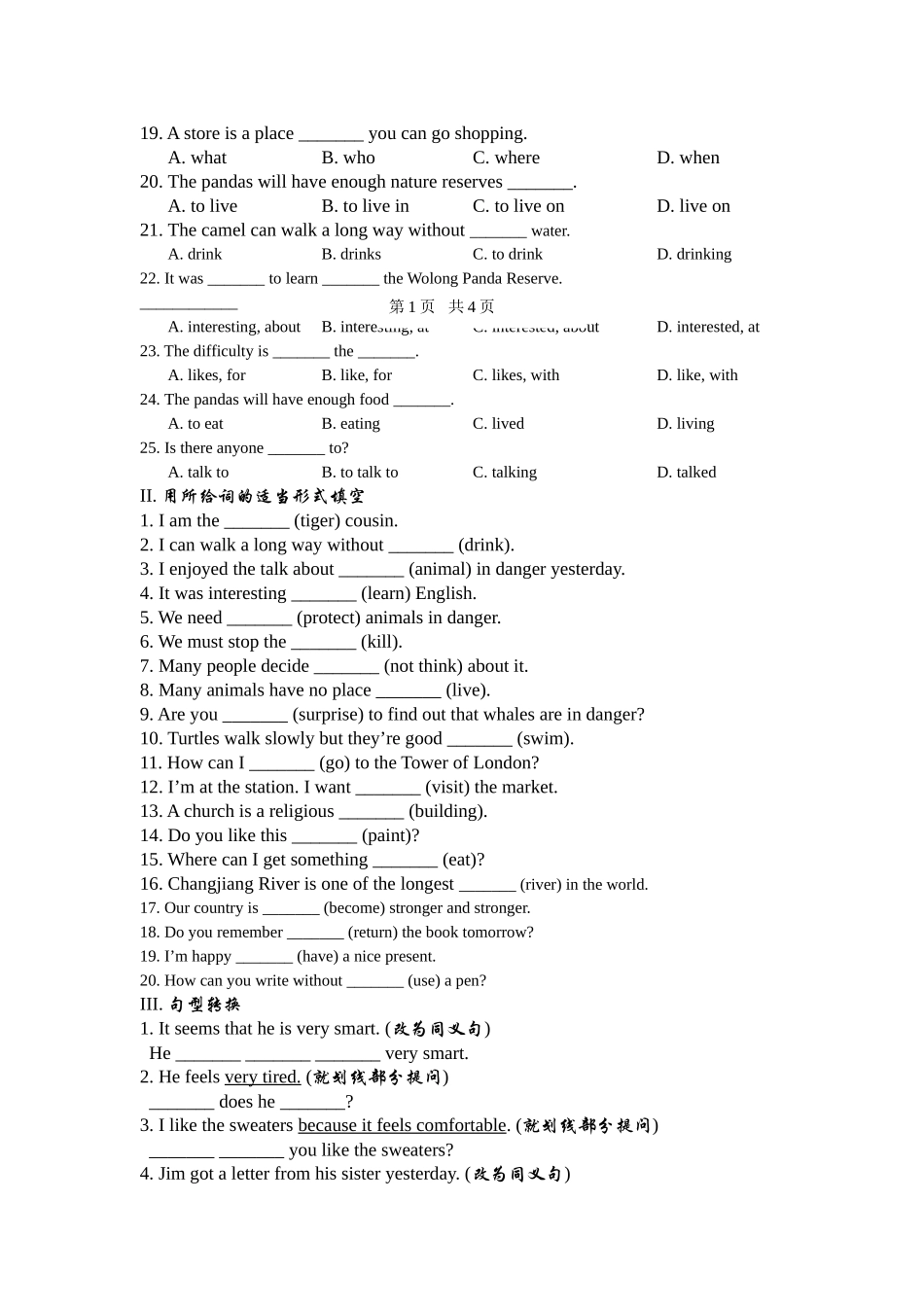module 7- module 9《animals in danger》测试题（外研社八年级上）doc--初中英语 _第2页