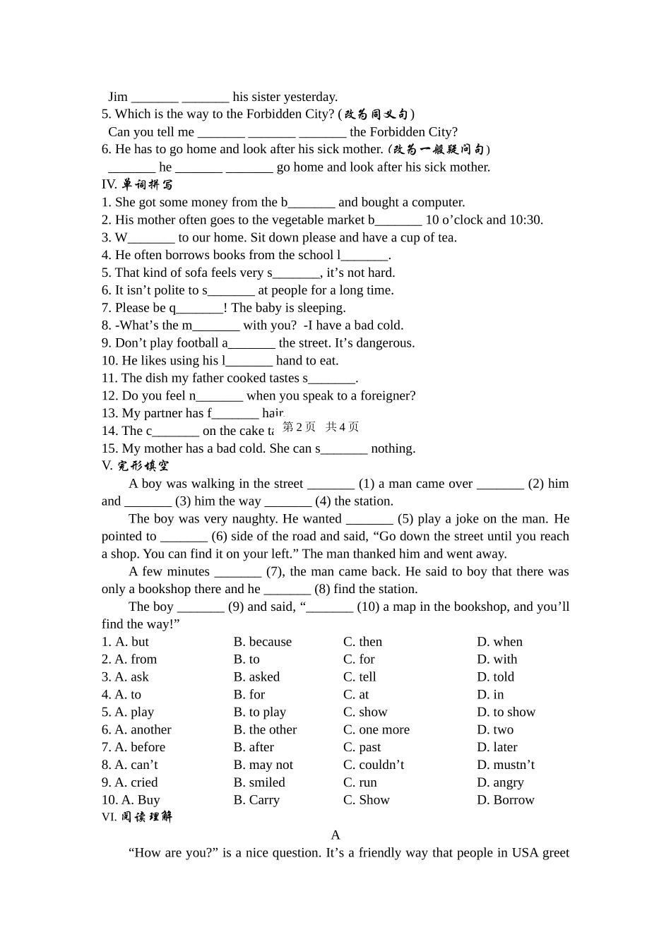 module 7- module 9《animals in danger》测试题（外研社八年级上）doc--初中英语 _第3页