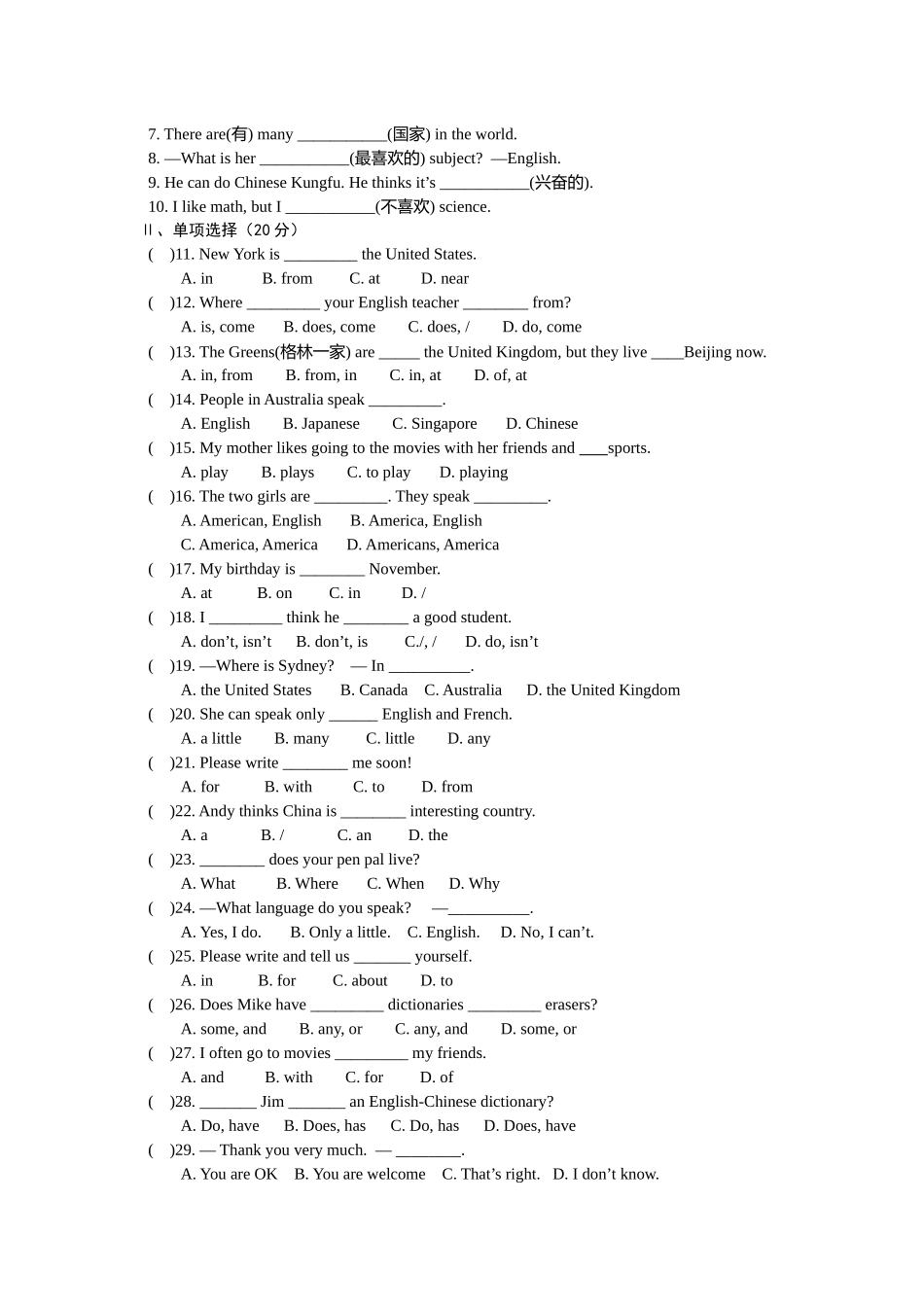 unit 1 where’s your pen pal from 评估测试3（人教新目标七年级下）doc--初中英语 _第2页